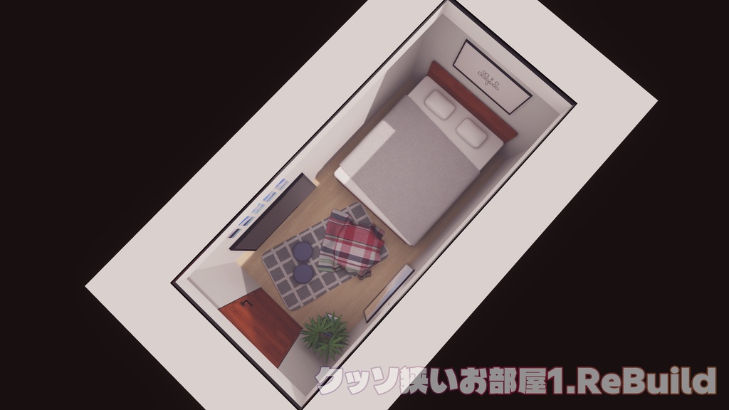 【Ver.2アップデート記念セール中!】【VRChat想定】ワールド製作の「なんとなく」を「わかる」に!WorldBuildStarterKit【初心者向け】