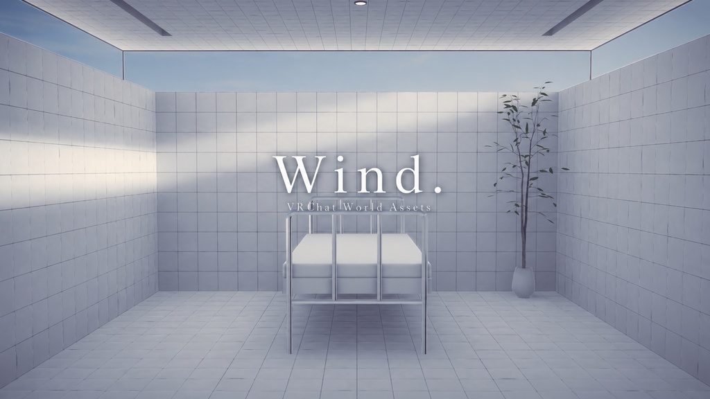 【VRChat想定】Wind.【ワールドアセット】