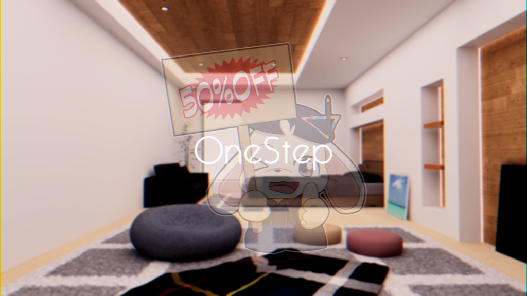 【VRChat想定】OneStep【12/12-14半額セール中!】