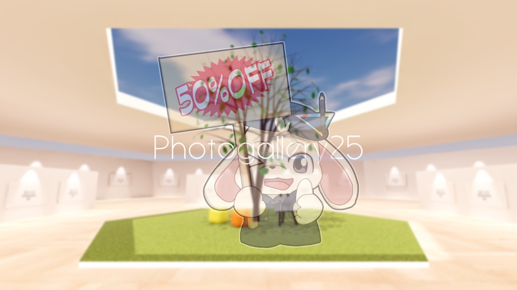 【標準ベイク版】VRChat想定 : Photogallery25【12/19-21半額セール中!】