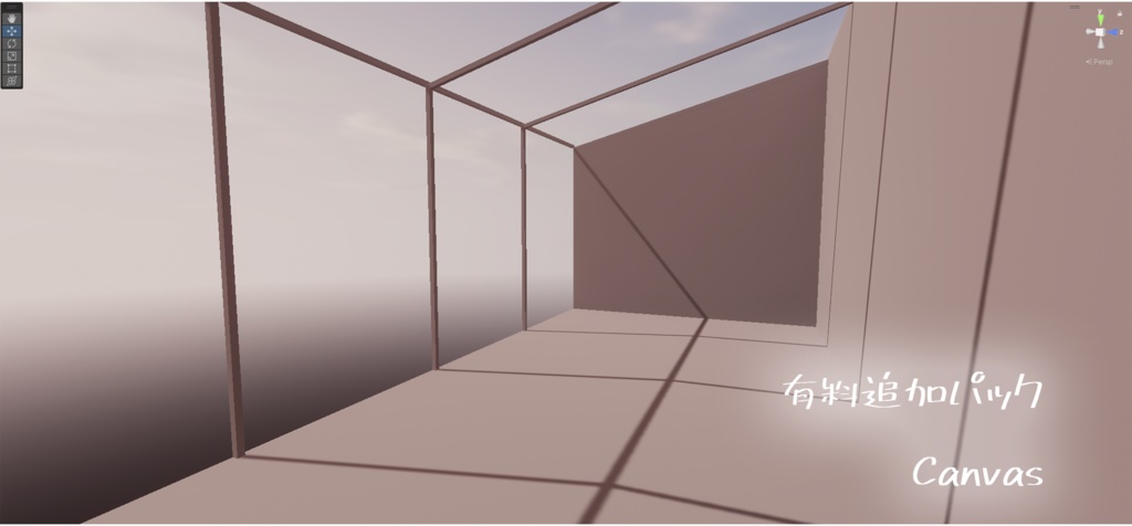 【12/26-28半額セール中!】【VRChat想定】「ひとりの余白」【ホームワールド製作支援アセット】