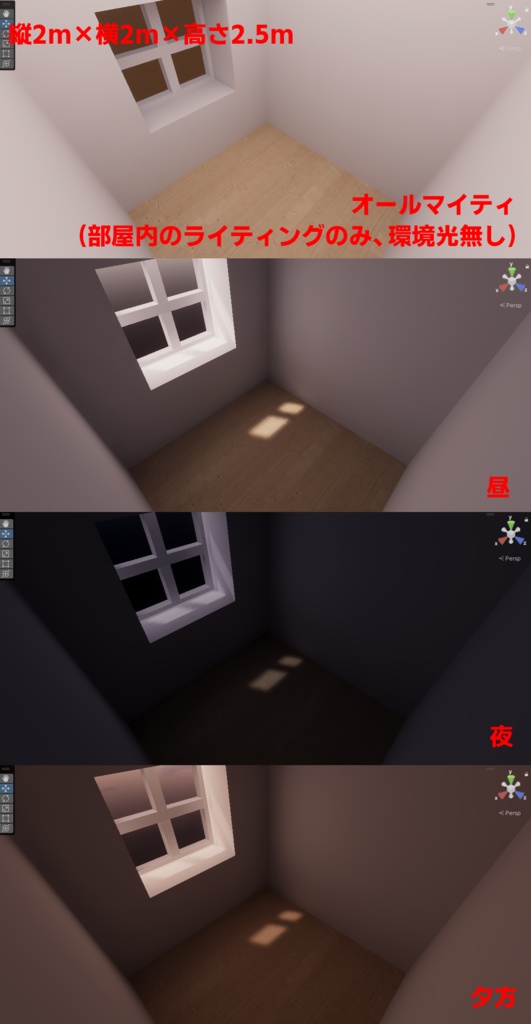 【12/26-28半額セール中!】【VRChat想定】「ひとりの余白」【ホームワールド製作支援アセット】