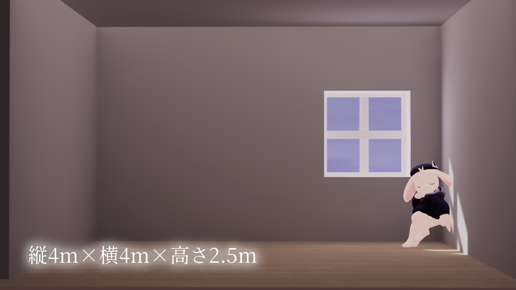 【12/26-28半額セール中!】【VRChat想定】「ひとりの余白」【ホームワールド製作支援アセット】