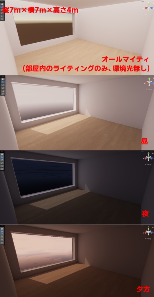 【12/26-28半額セール中!】【VRChat想定】「ひとりの余白」【ホームワールド製作支援アセット】