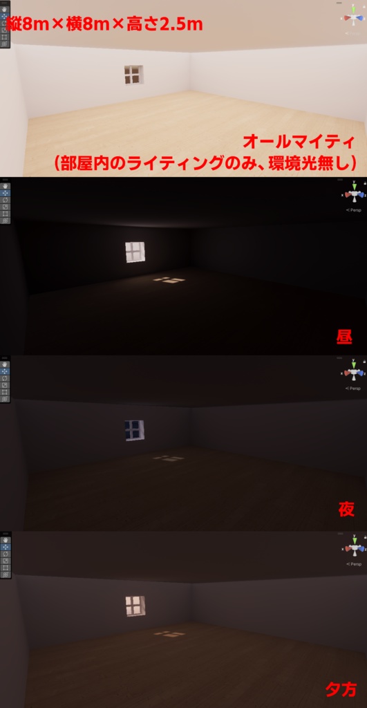 【12/26-28半額セール中!】【VRChat想定】「ひとりの余白」【ホームワールド製作支援アセット】