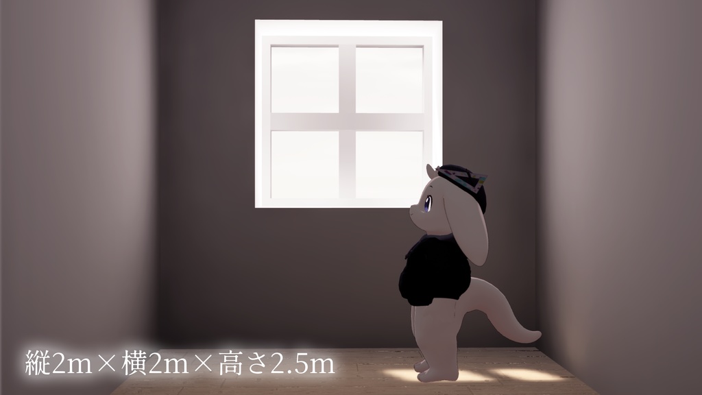 【12/26-28半額セール中!】【VRChat想定】「ひとりの余白」【ホームワールド製作支援アセット】