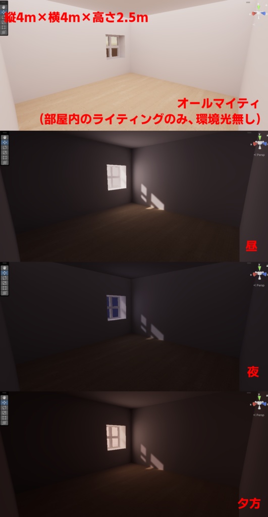 【12/26-28半額セール中!】【VRChat想定】「ひとりの余白」【ホームワールド製作支援アセット】