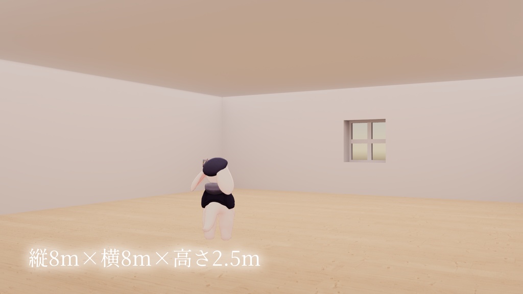 【12/26-28半額セール中!】【VRChat想定】「ひとりの余白」【ホームワールド製作支援アセット】