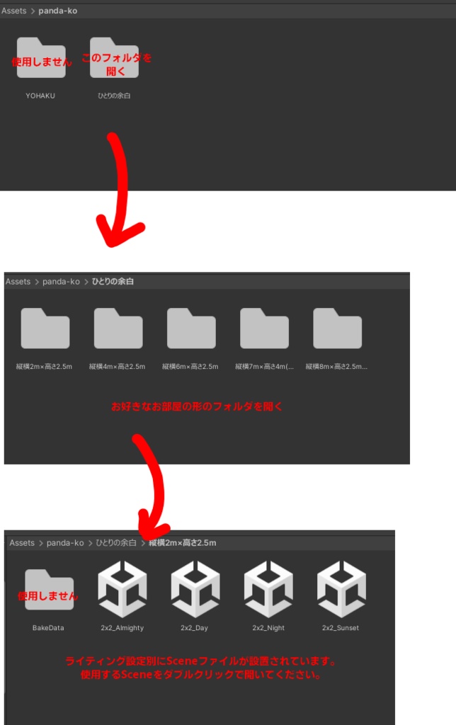 【12/26-28半額セール中!】【VRChat想定】「ひとりの余白」【ホームワールド製作支援アセット】
