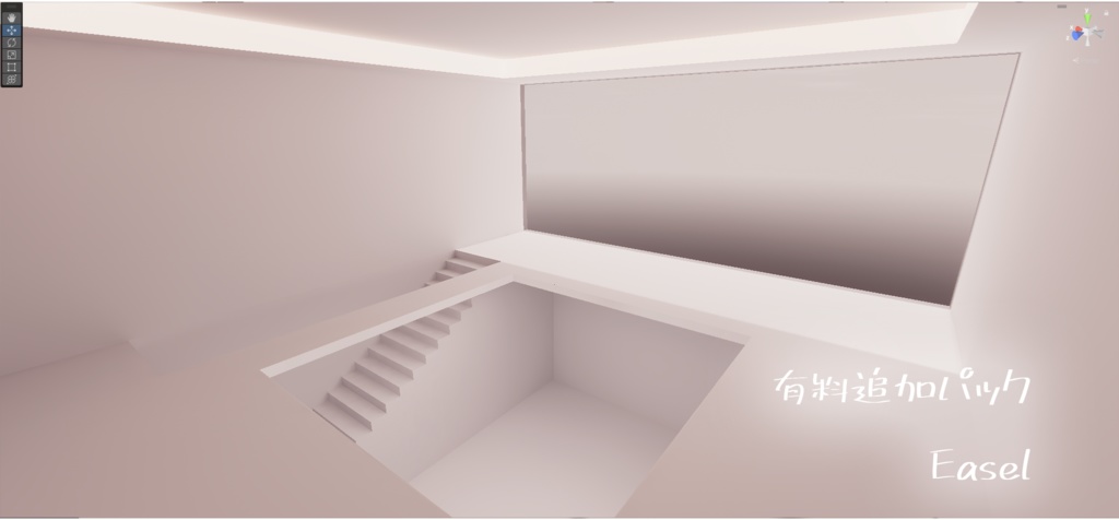 【12/26-28半額セール中!】【VRChat想定】「ひとりの余白」【ホームワールド製作支援アセット】