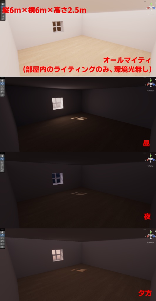 【12/26-28半額セール中!】【VRChat想定】「ひとりの余白」【ホームワールド製作支援アセット】