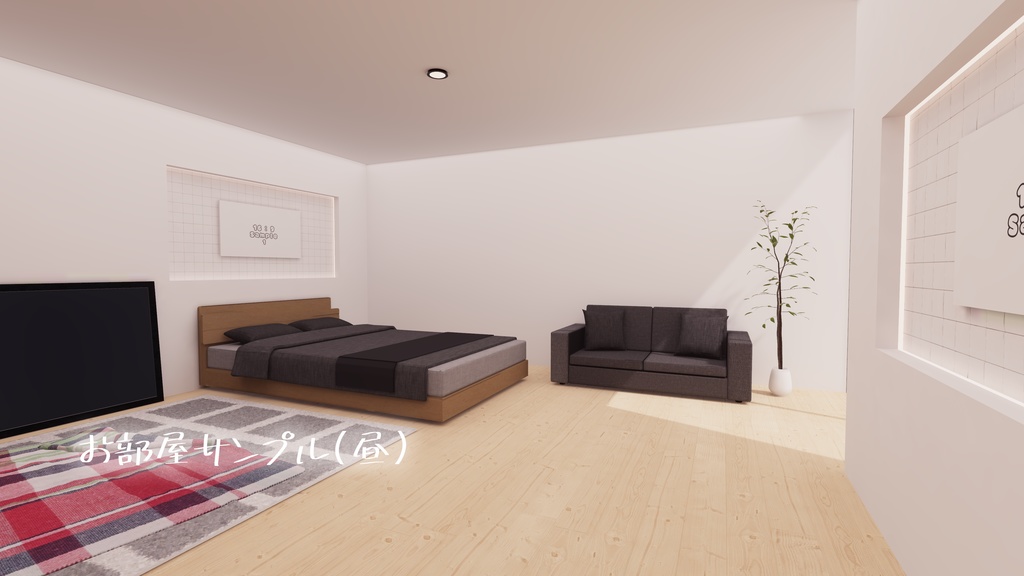 【12/26-28半額セール中!】【VRChat想定】「ふたりの距離」【お砂糖向けワールド製作支援アセット】