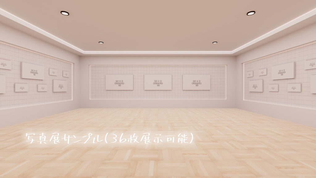 【12/26-28半額セール中!】【VRChat想定】「ふたりの距離」【お砂糖向けワールド製作支援アセット】