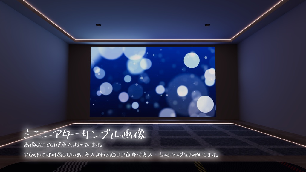 【12/26-28半額セール中!】【VRChat想定】「ふたりの距離」【お砂糖向けワールド製作支援アセット】