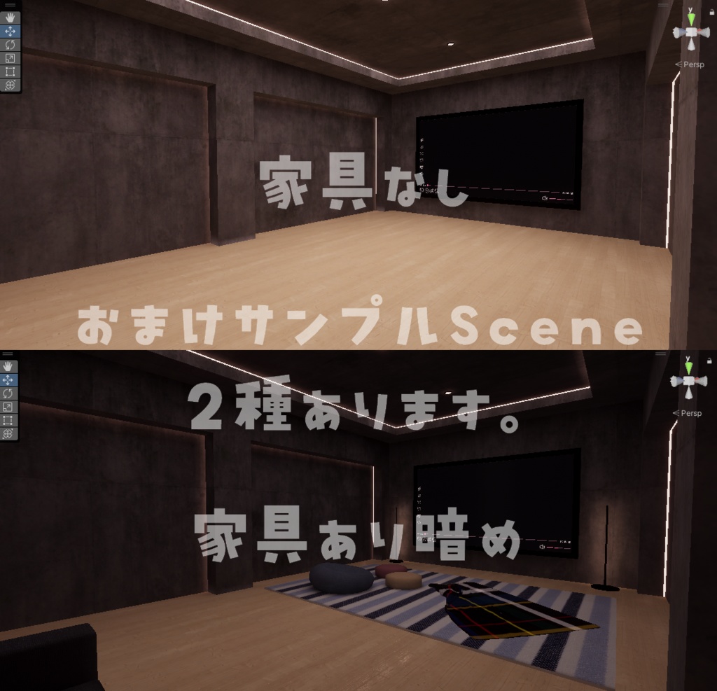 【2025/12/30~2026/1/1半額セール中!】【VRChat想定】TheaterRoom1【ワールドアセット】
