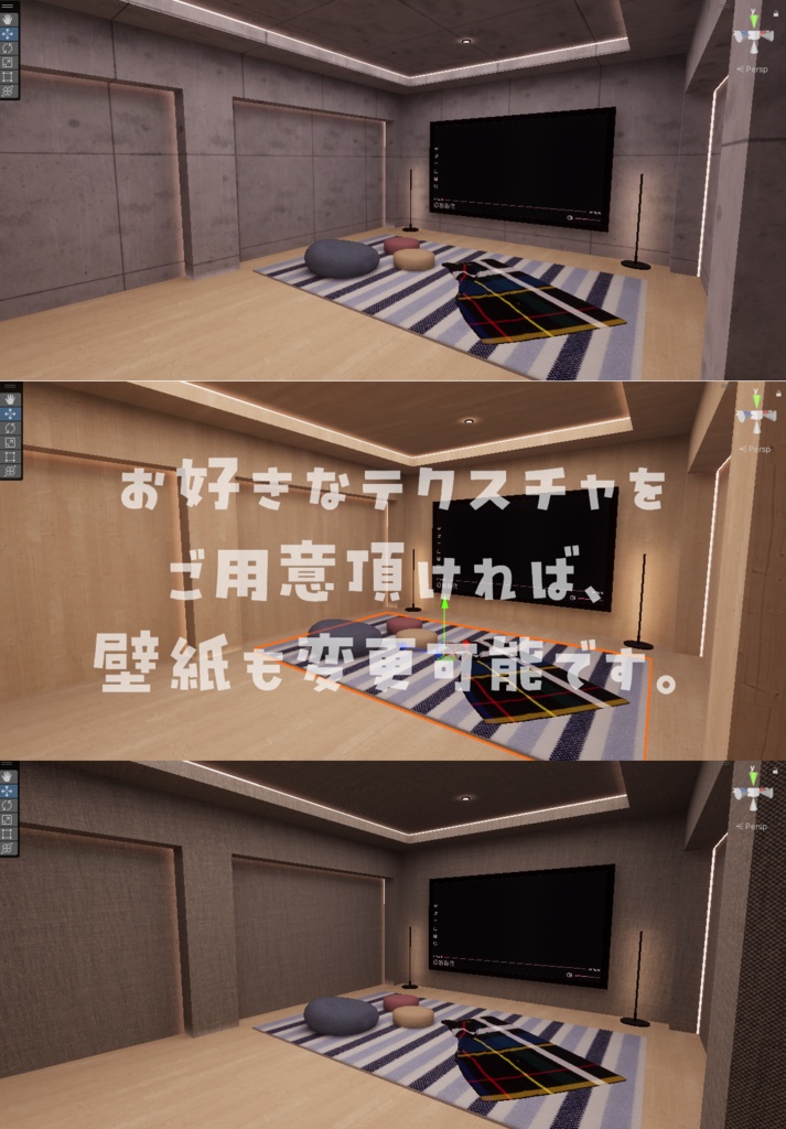 【2025/12/30~2026/1/1半額セール中!】【VRChat想定】TheaterRoom1【ワールドアセット】