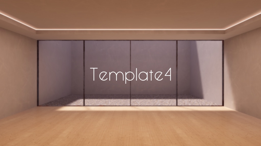【VRChat想定】Template4【ワールドアセット】