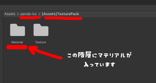 【VRChat想定】シームレステクスチャパック(無料版)【ワールド支援アセット】
