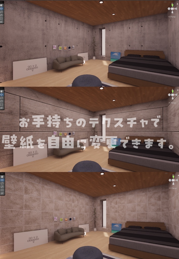 【VRChat想定】Apartment17【ワールドアセット】