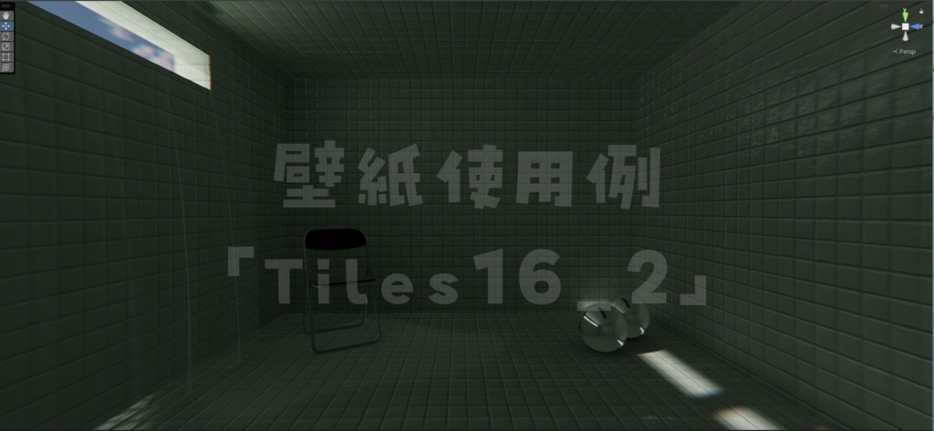 【361種類】【VRChat想定】シームレステクスチャパック(有料版)【ワールド支援アセット】