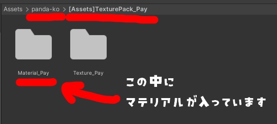 【361種類】【VRChat想定】シームレステクスチャパック(有料版)【ワールド支援アセット】