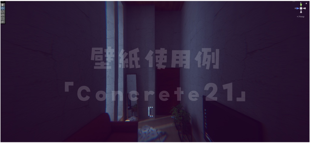 【361種類】【VRChat想定】シームレステクスチャパック(有料版)【ワールド支援アセット】