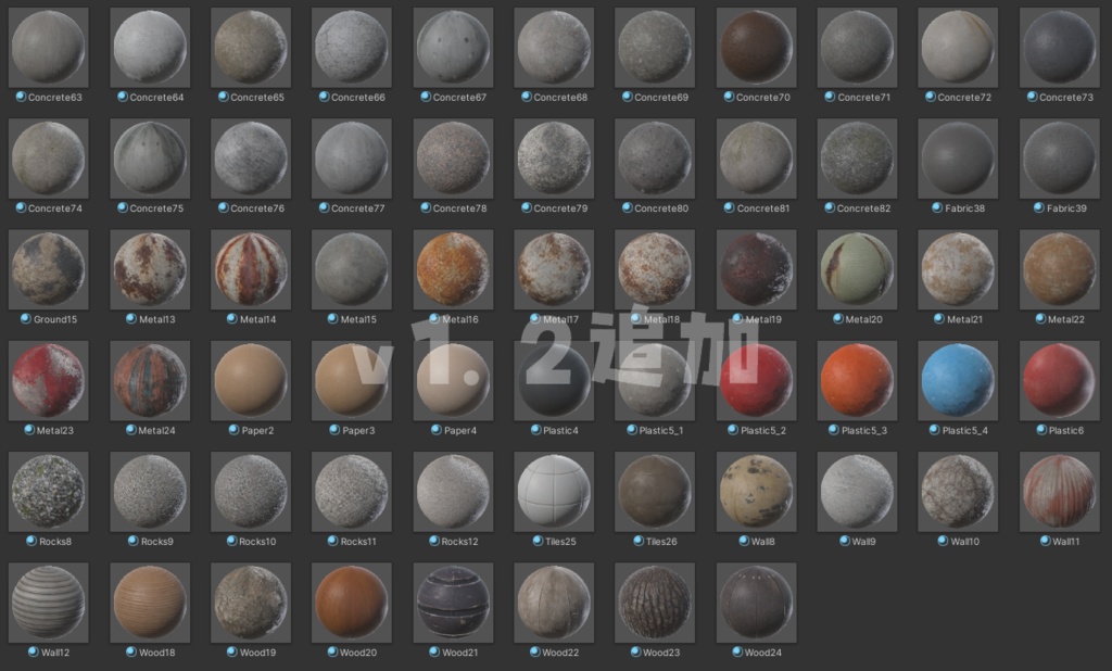 【361種類】【VRChat想定】シームレステクスチャパック(有料版)【ワールド支援アセット】