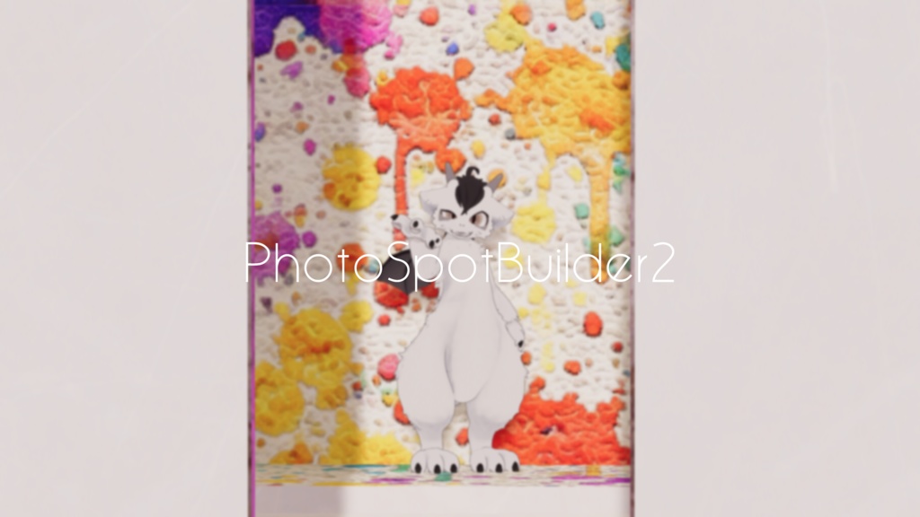 【VRChat想定】PhotoSpotBuilder2【ワールドアセット】