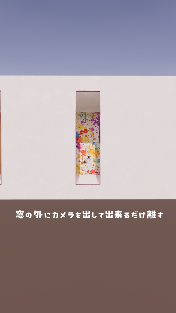 【VRChat想定】PhotoSpotBuilder2【ワールドアセット】