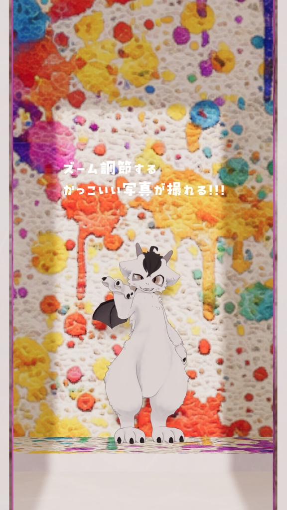 【VRChat想定】PhotoSpotBuilder2【ワールドアセット】