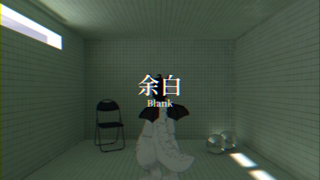 【標準ベイク/Bakery両対応】【VRChat想定】余白【ワールドアセット】