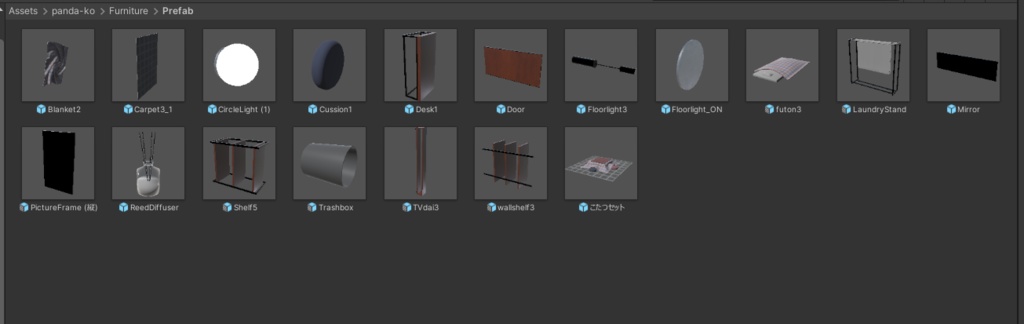 【2/14~2/16まで半額セール中!】【VRChat想定】あのさ。せまいけど、ウチくる?【ワールドアセット】