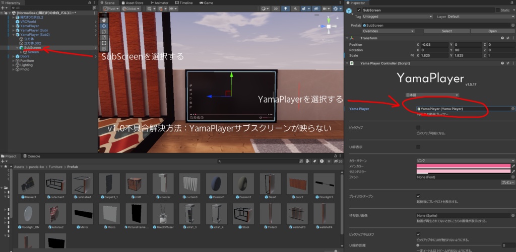 【VRChat想定】陽だまりの余白【ワールドアセット】