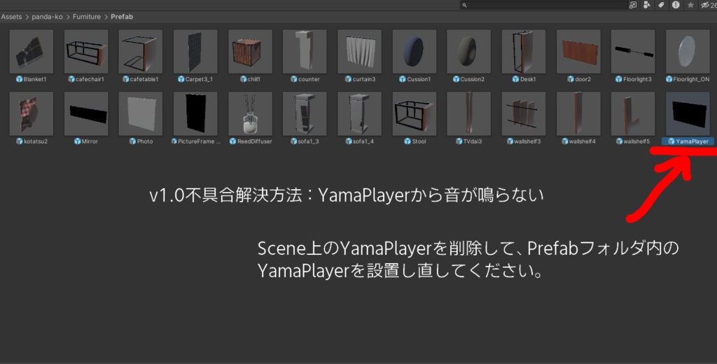 【VRChat想定】陽だまりの余白【ワールドアセット】