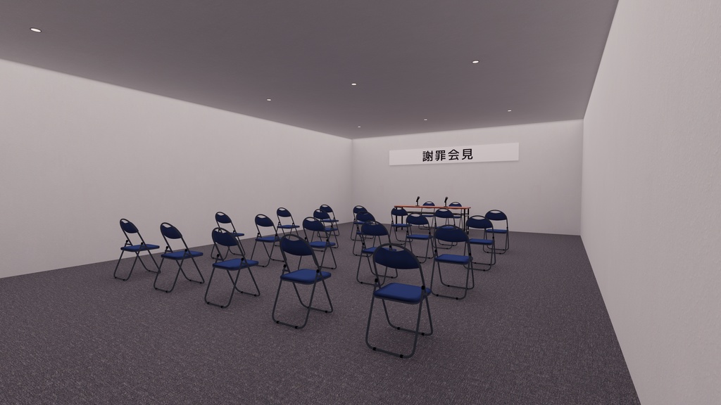 【VRChat想定】Just 謝罪会見【ワールドアセット】