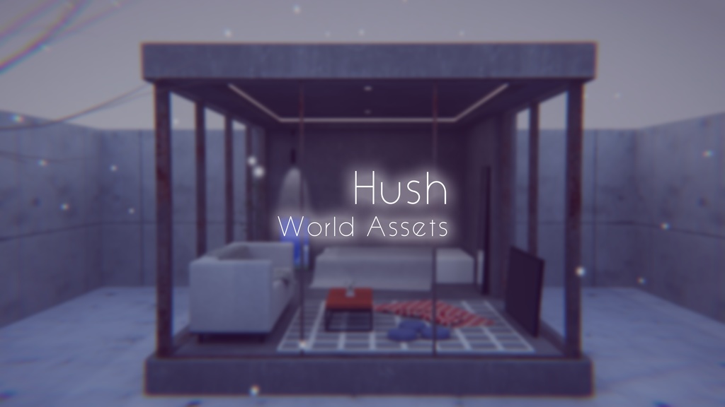 【3/13~3/15まで半額セール中！】【VRChat想定】Hush【ワールドアセット】