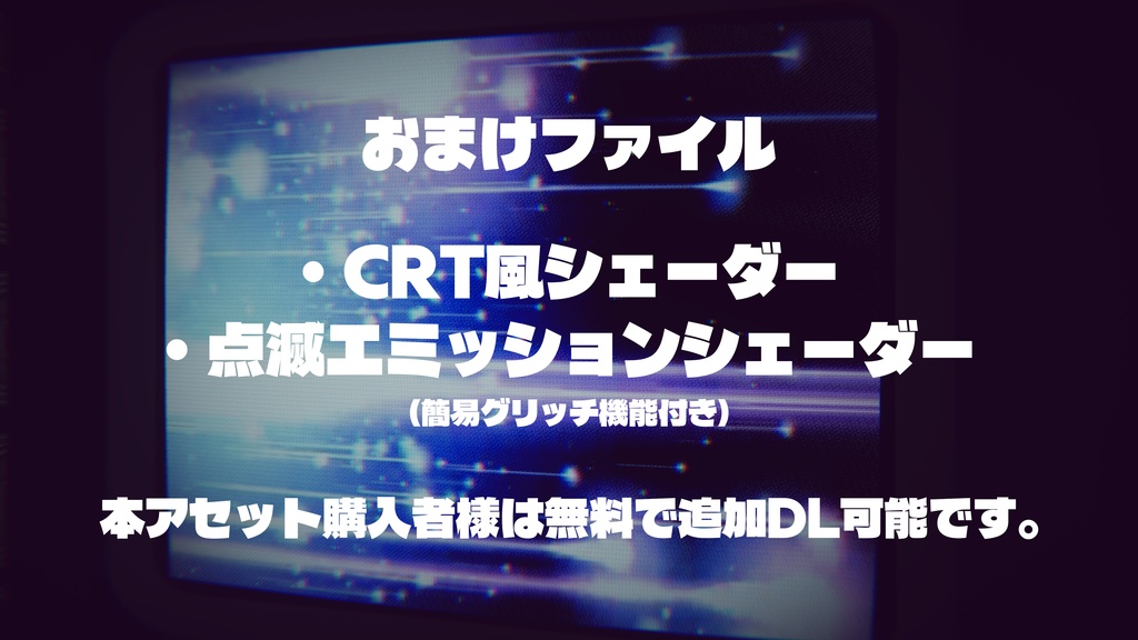 【VRChat想定】Liminal_StarterKit【ワールドアセット】