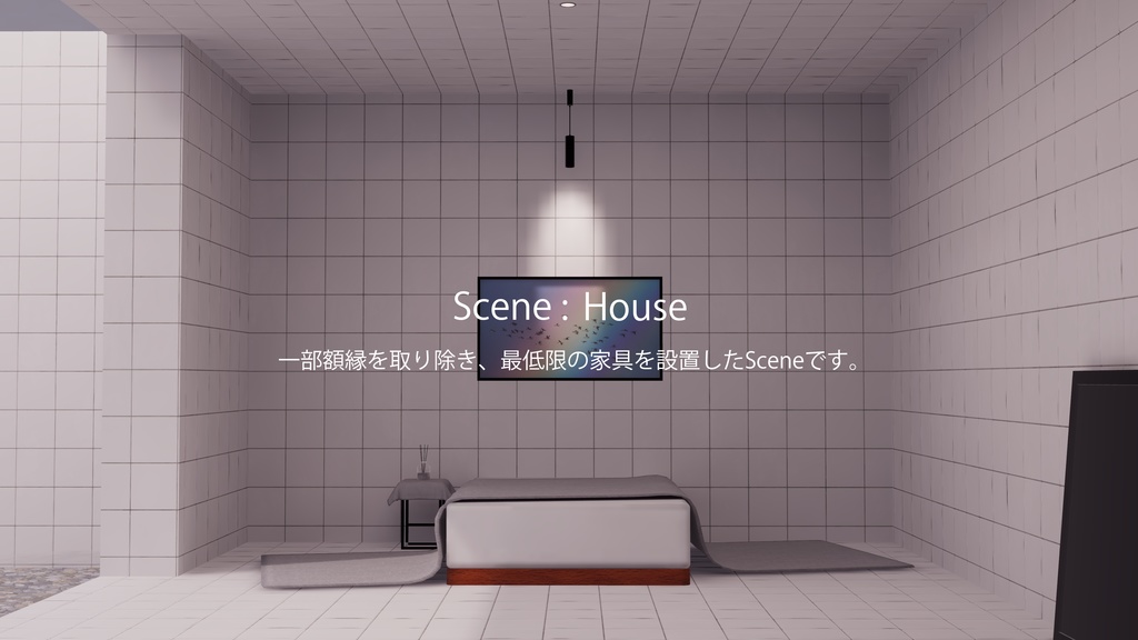 【4/7~4/12までセール中!】Photogallery27+House【ワールドアセット】