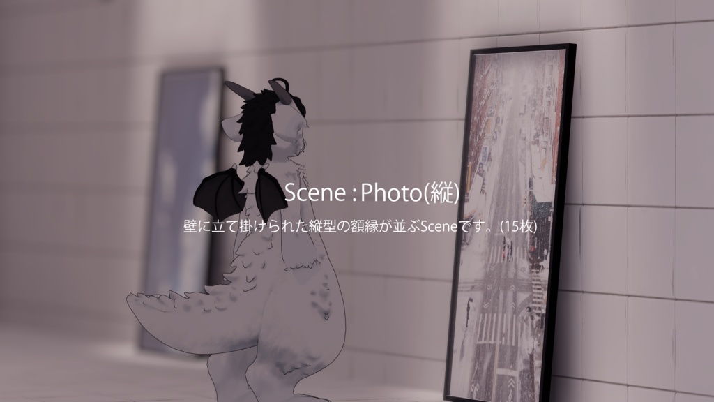 【4/7~4/12までセール中!】Photogallery27+House【ワールドアセット】