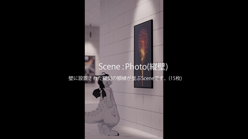 【4/7~4/12までセール中!】Photogallery27+House【ワールドアセット】