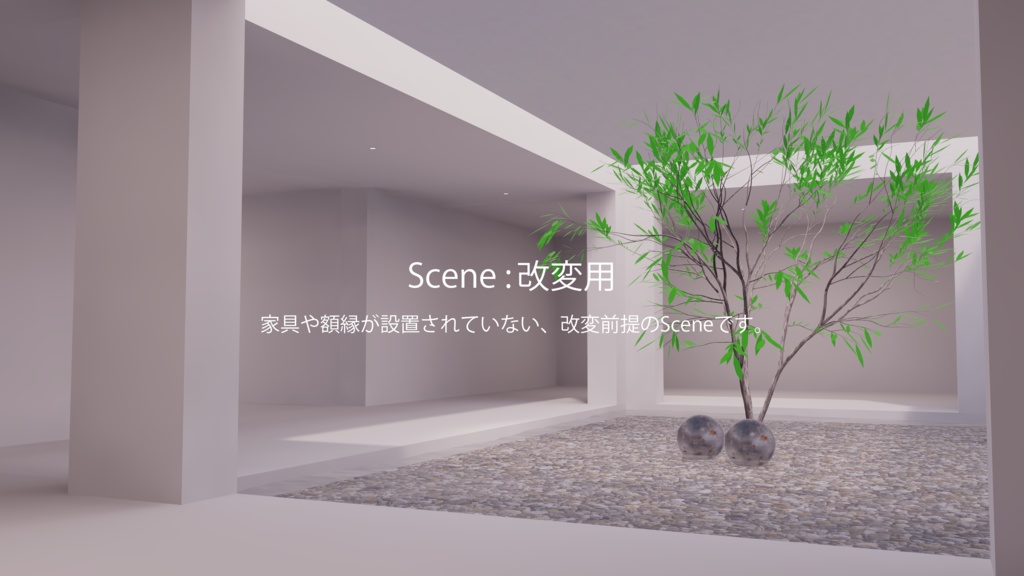 【4/7~4/12までセール中!】Photogallery27+House【ワールドアセット】