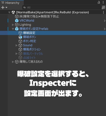 【VRChat想定】自爆ボタンと過ごす生活 (Apartment2 : Re.ReBuild)【ワールドアセット】