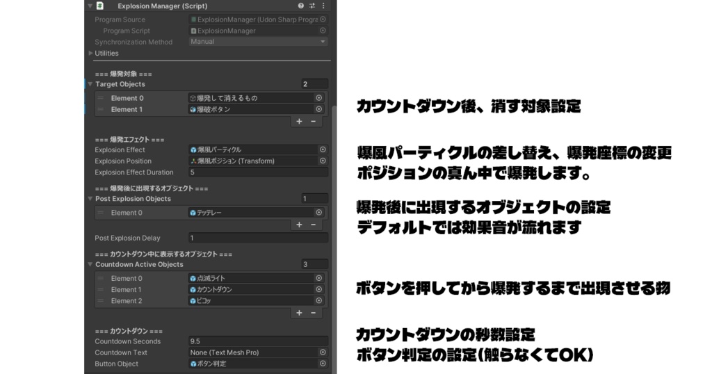 【VRChat想定】自爆ボタンと過ごす生活 (Apartment2 : Re.ReBuild)【ワールドアセット】