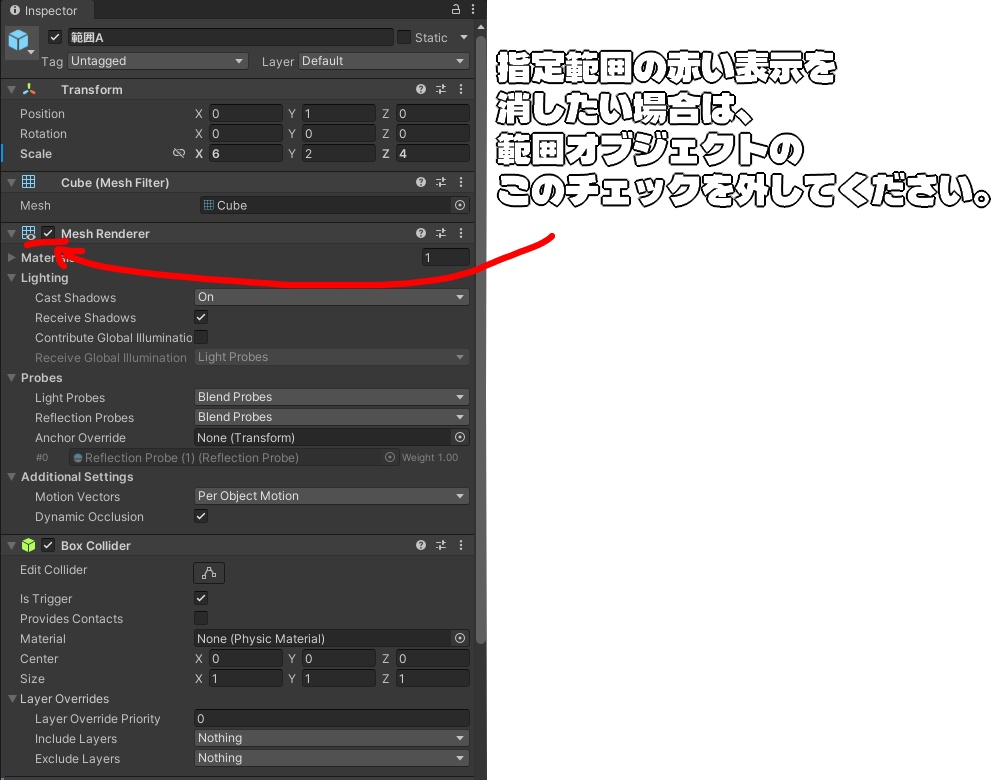 【4/19までセール中!】【VRChat想定】指定範囲に入ったらなんかギミック動くやつ詰め合わせパック【Udon/28種類】