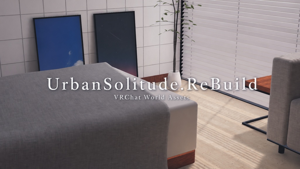 【VRChat想定】UrbanSolitude.ReBuild【ワールドアセット】