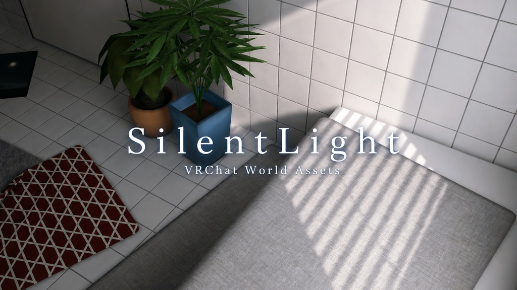 【5/10までセール！】【VRChat想定】SilentLight【ワールドアセット】