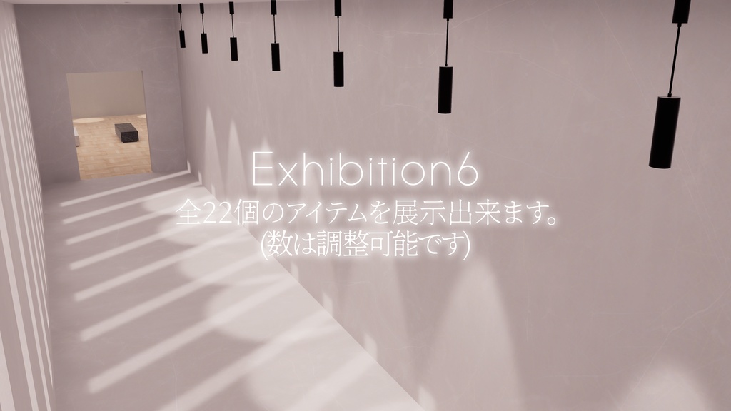 【5/17までセール!】【VRChat想定】Photogallery28+Exhibition6【ワールドアセット】