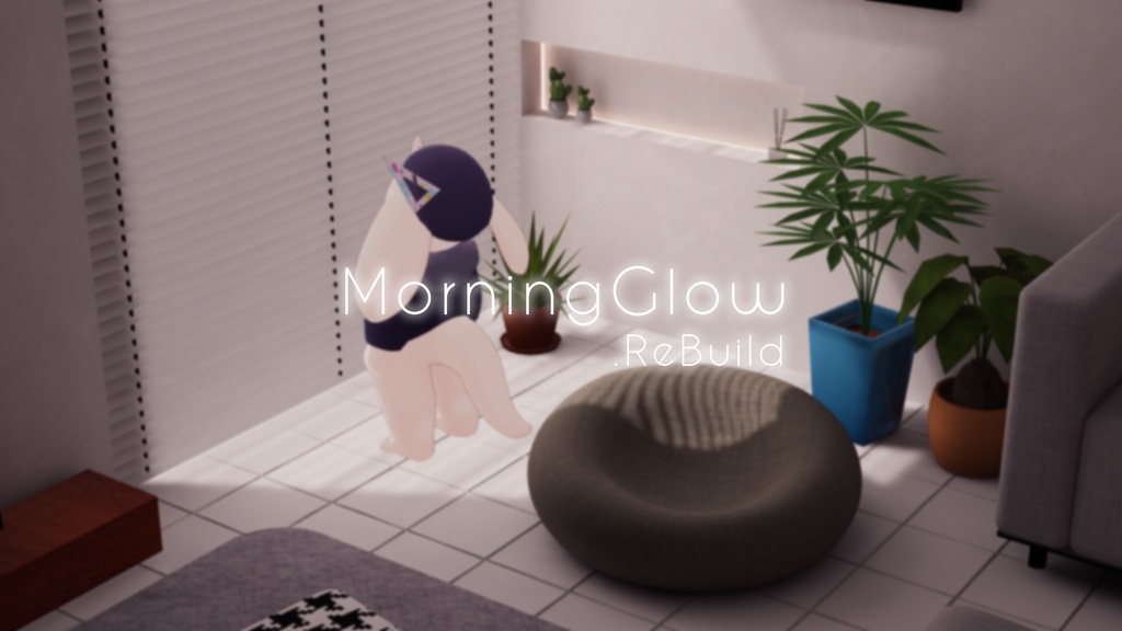 【6/7までセール中！】【VRChat想定】MorningGlow.ReBuild【ワールドアセット】