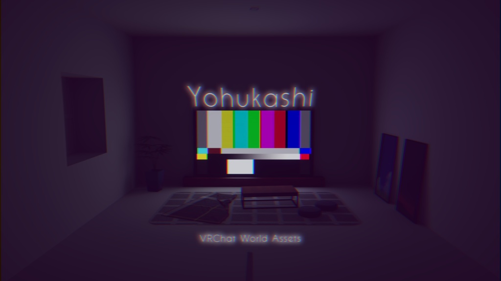 【6/28までセール中！】【VRChat想定】Yohukashi【ワールドアセット】