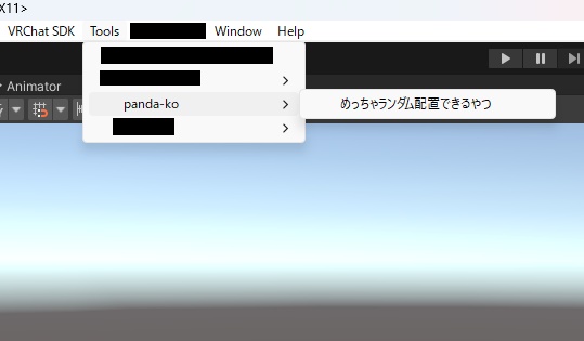 【無料】【VRChat想定】指定範囲内に指定オブジェクトをめっちゃランダム配置できるやつ【Unity拡張機能】